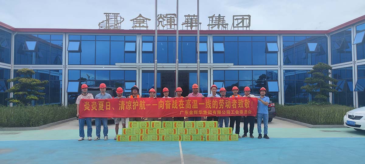 航天华南(安全应急)特色产业基地(二标段)项目