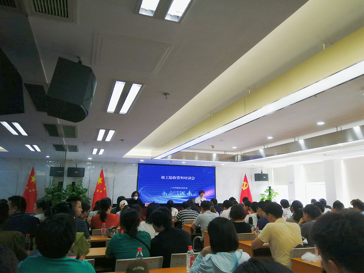 会场照片(3)_00 会场照片(3)_00