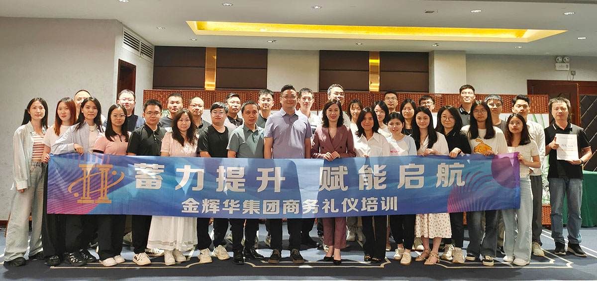 金辉华合照123 金辉华合照123