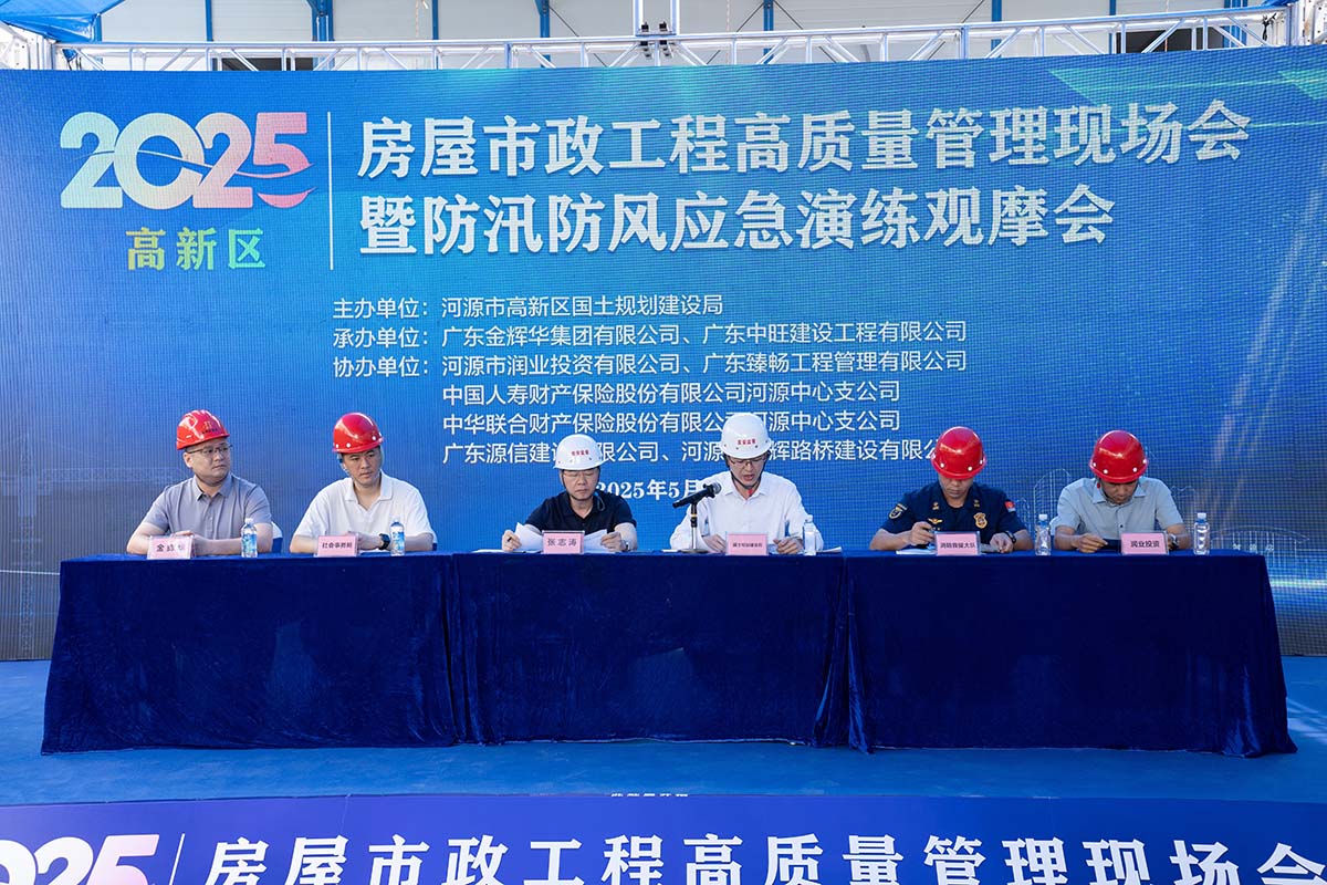 微信图片_20250527163748 微信图片_20250527163748